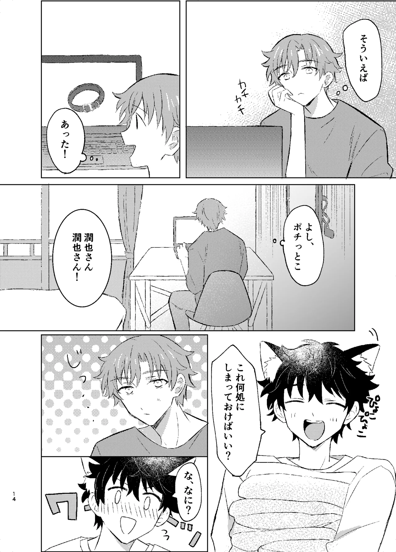 หน้า 12