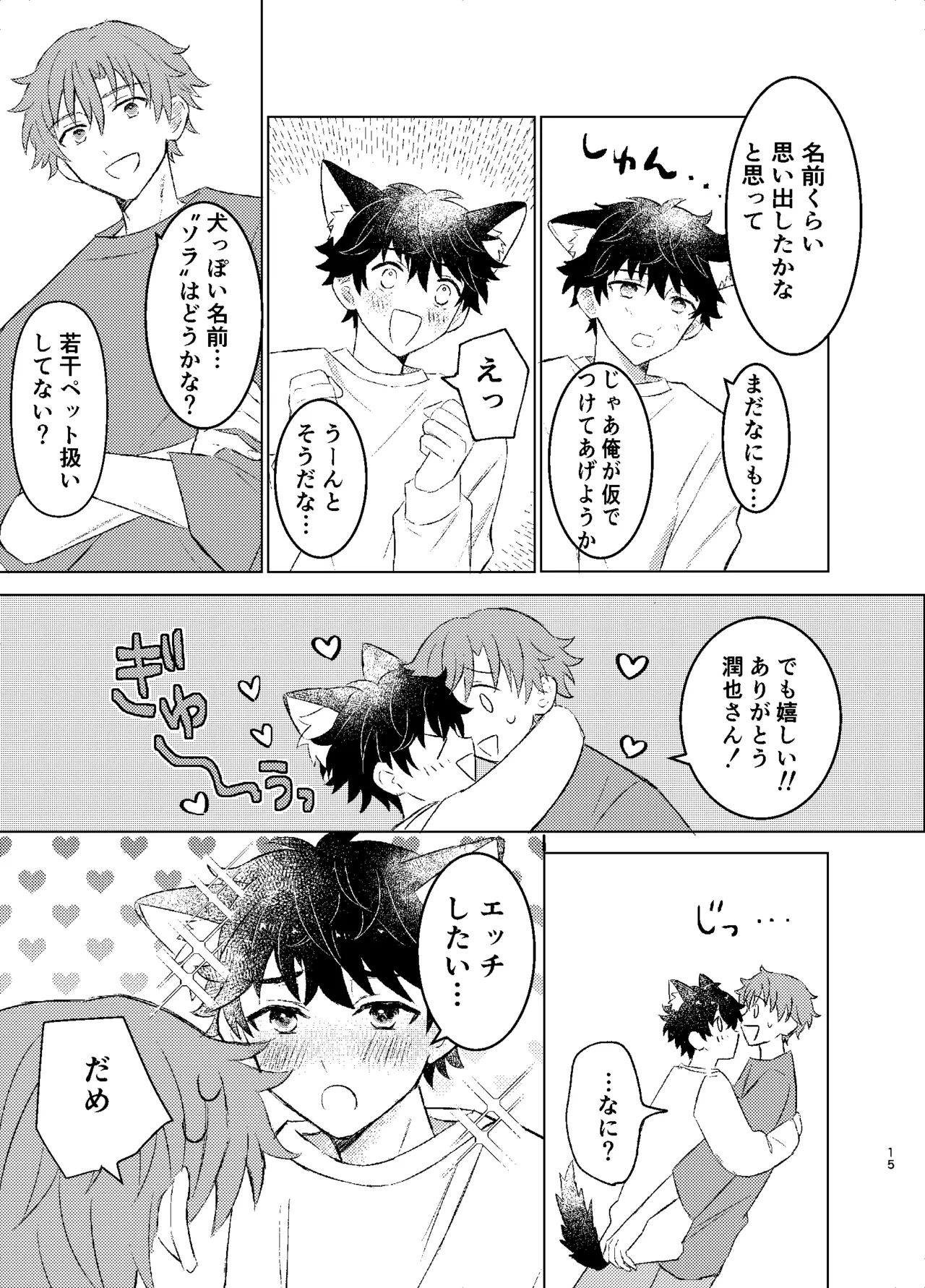 หน้า 13