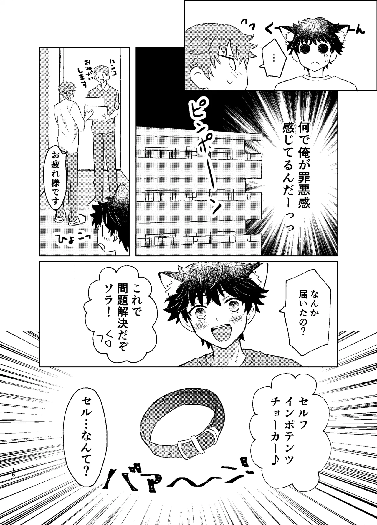 หน้า 14