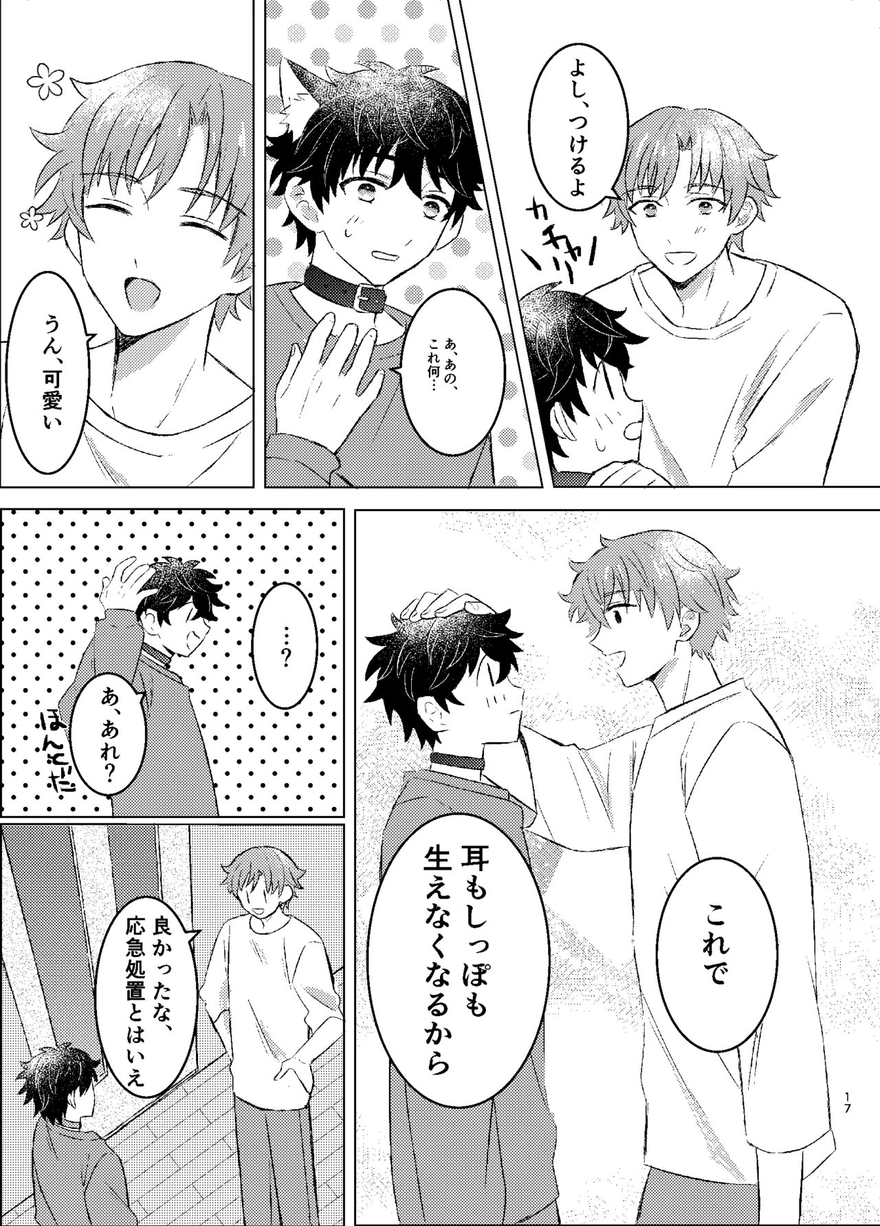 หน้า 15