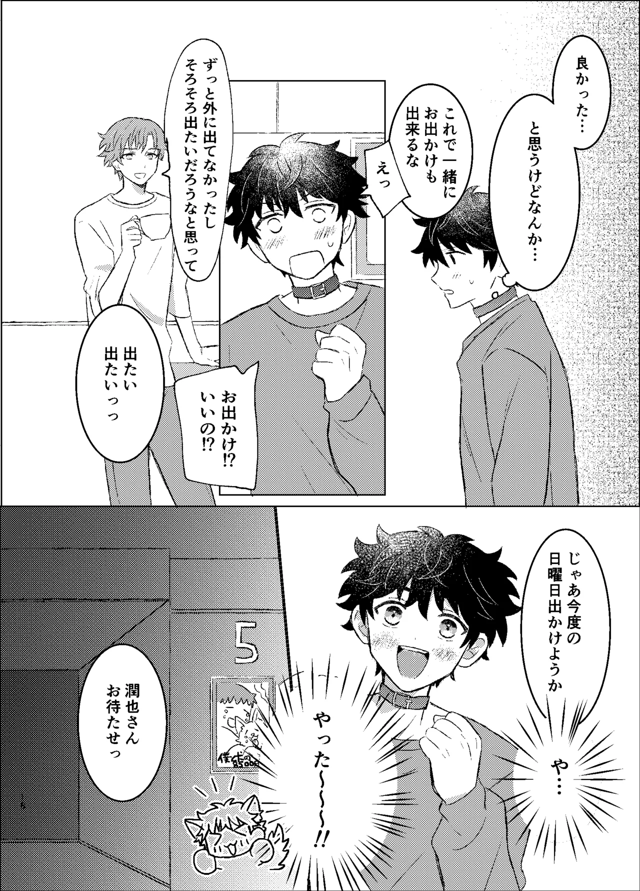 หน้า 16