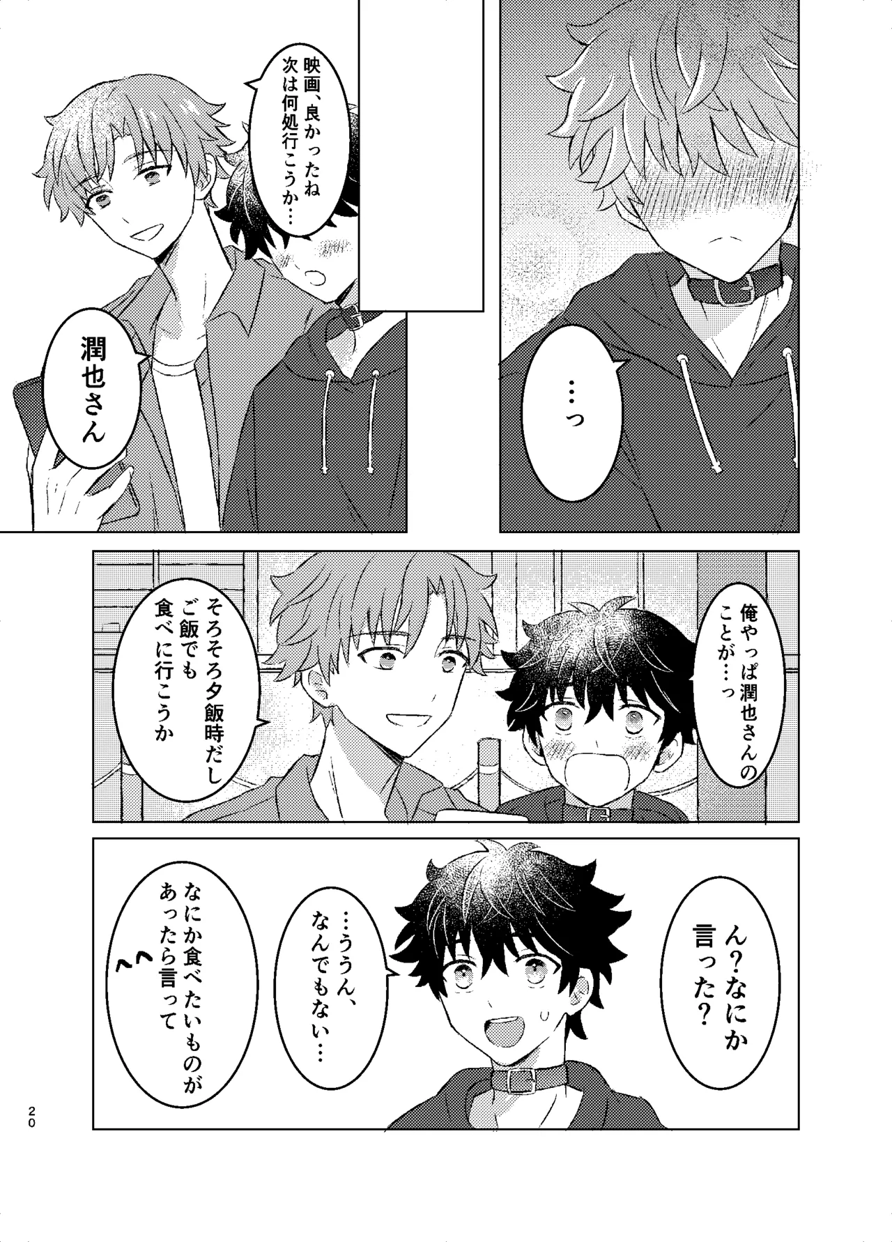 หน้า 18