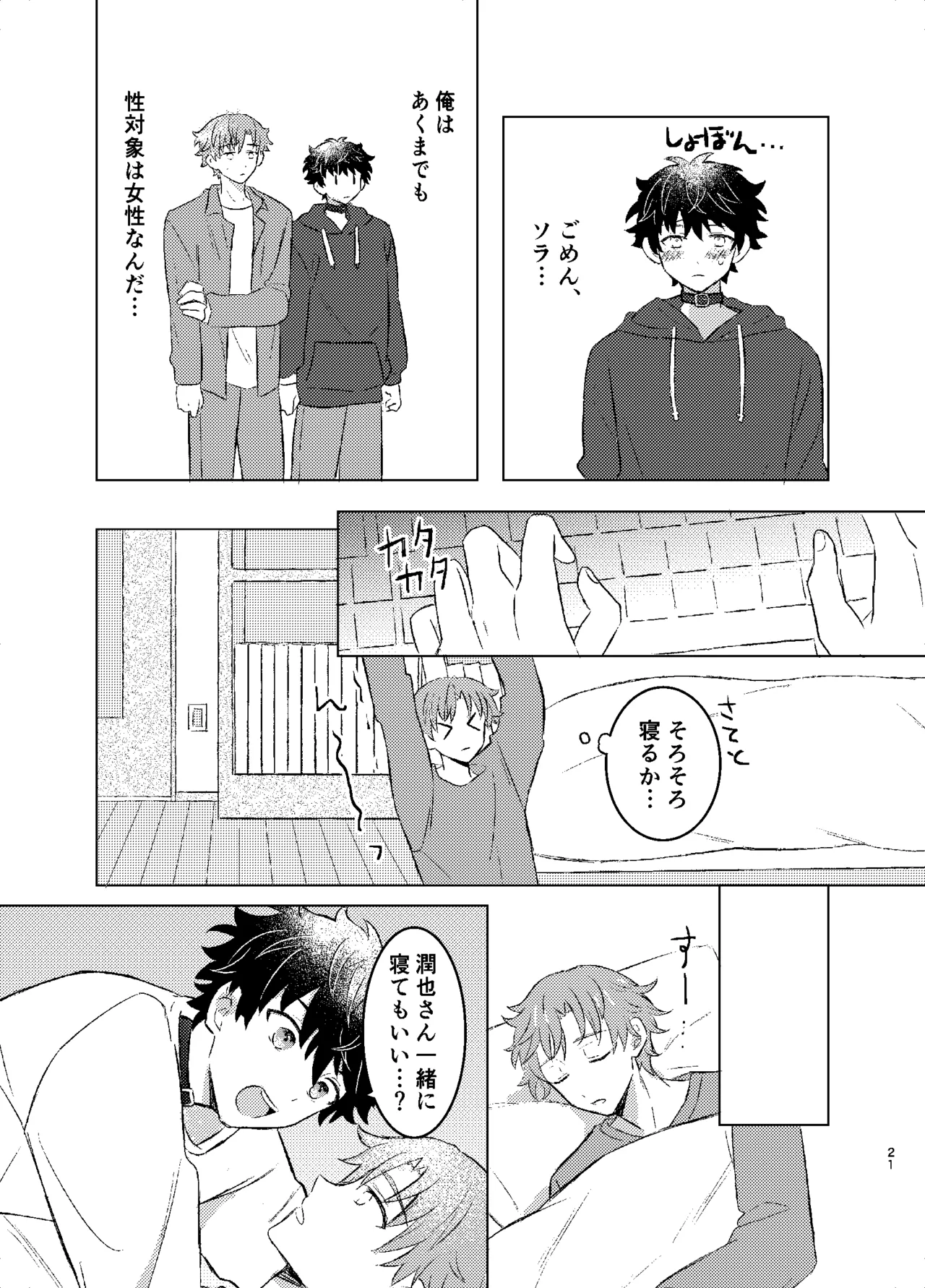 หน้า 19