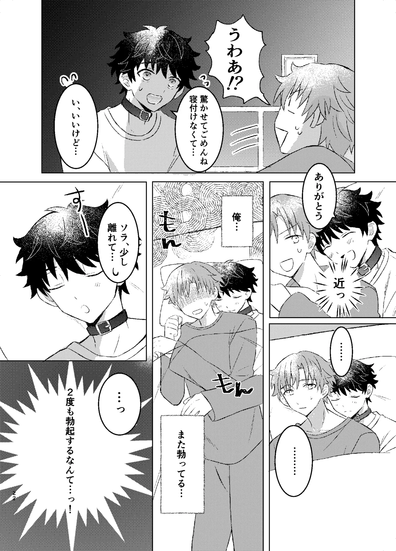หน้า 20