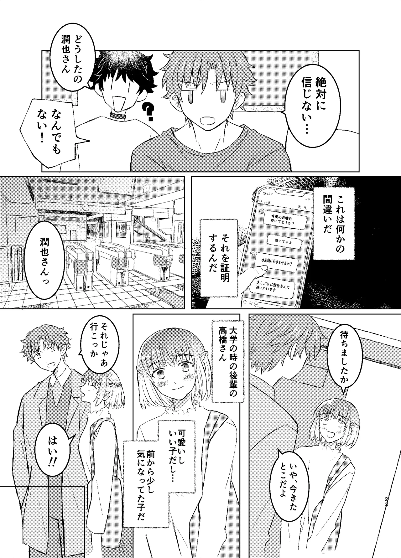 หน้า 21