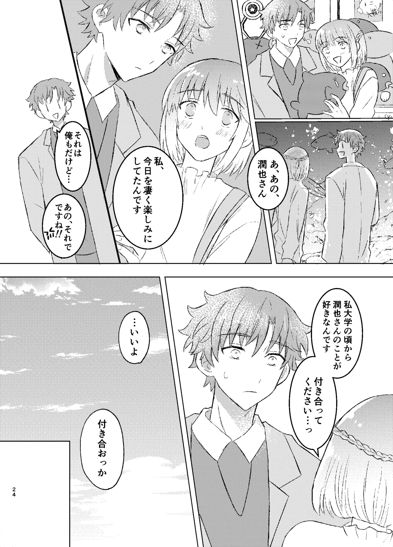 หน้า 22