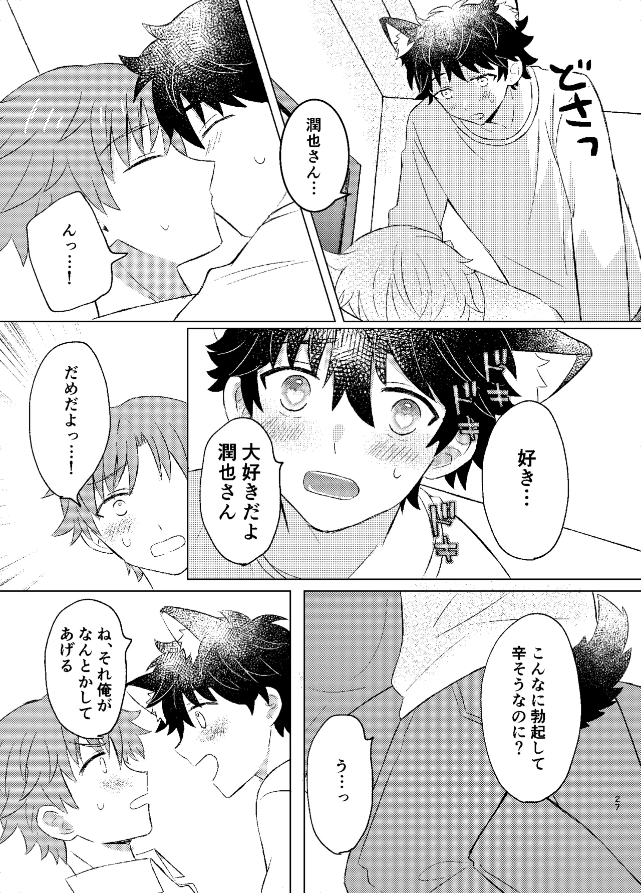 หน้า 25