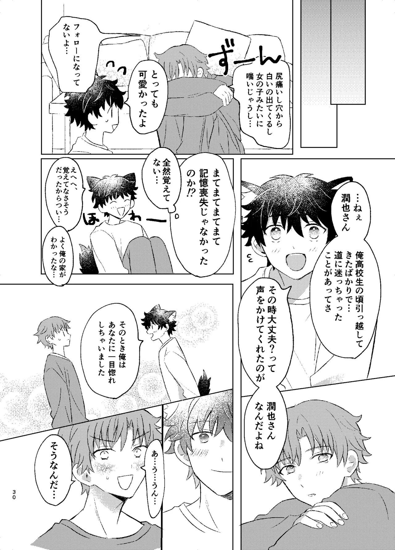 หน้า 28
