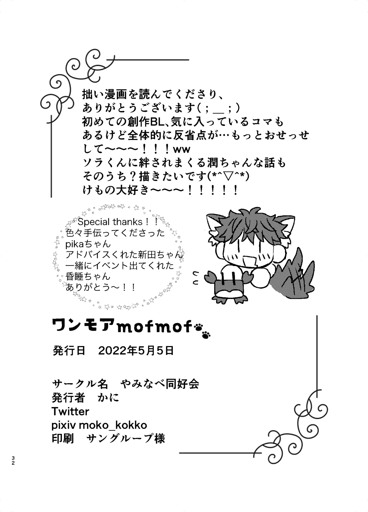 หน้า 30