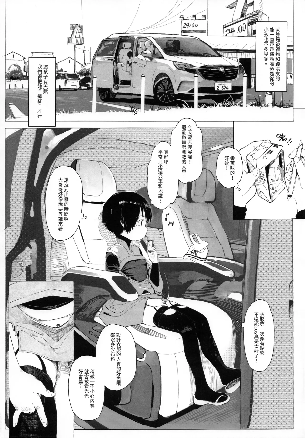 หน้า 5