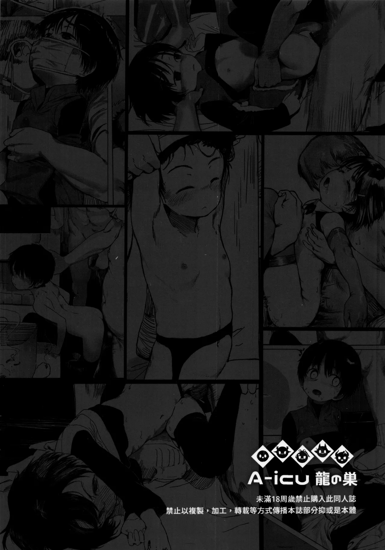 หน้า 52