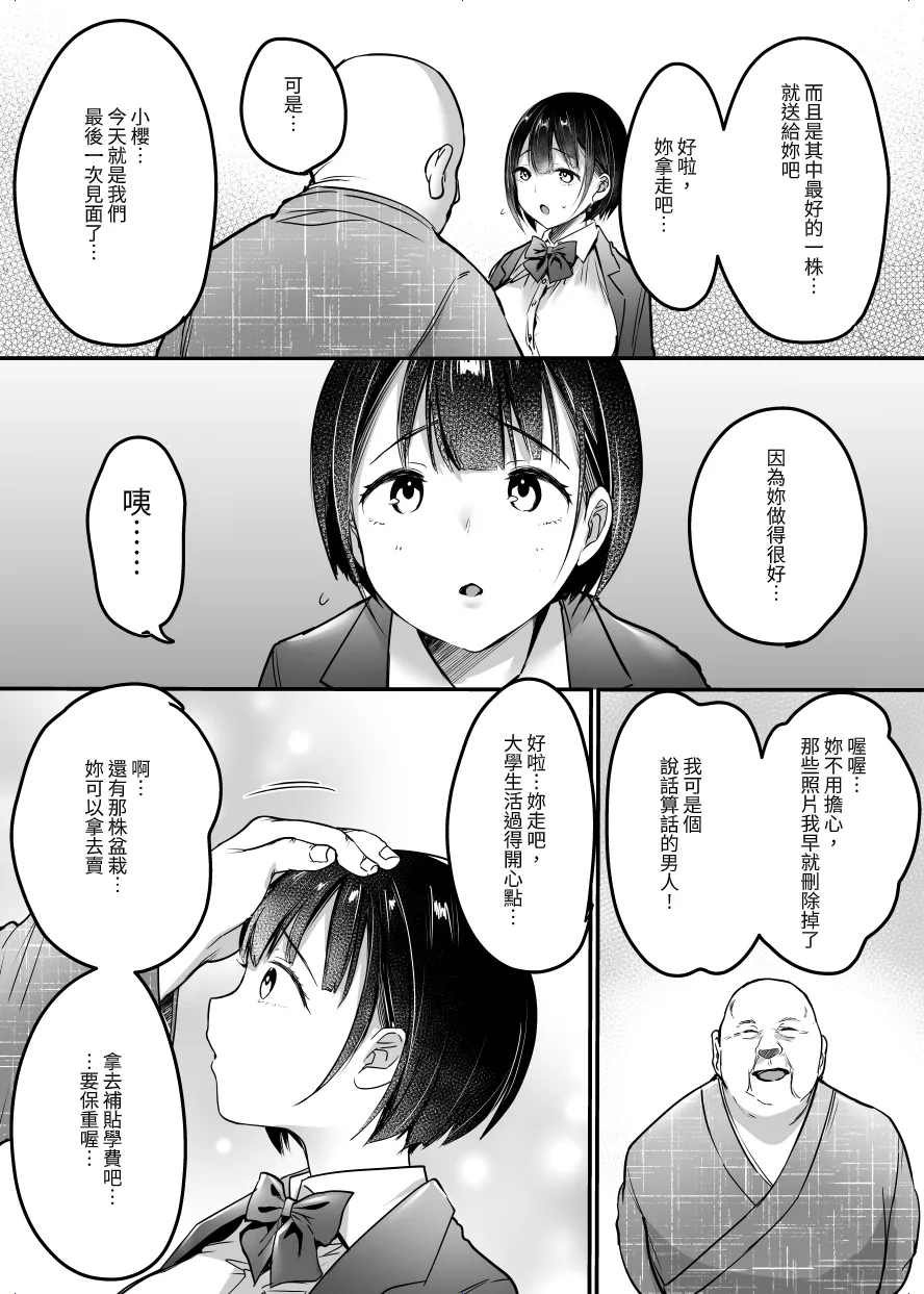 หน้า 64