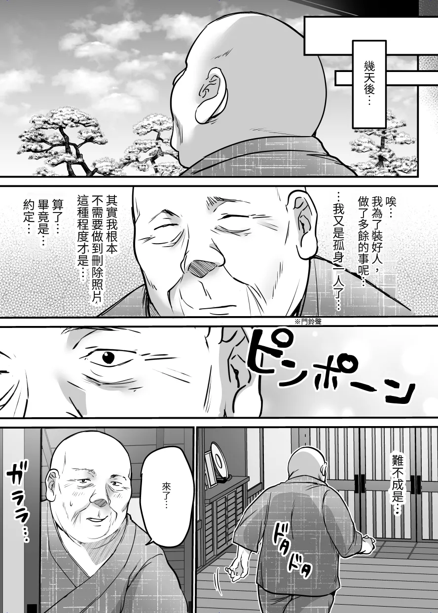 หน้า 65