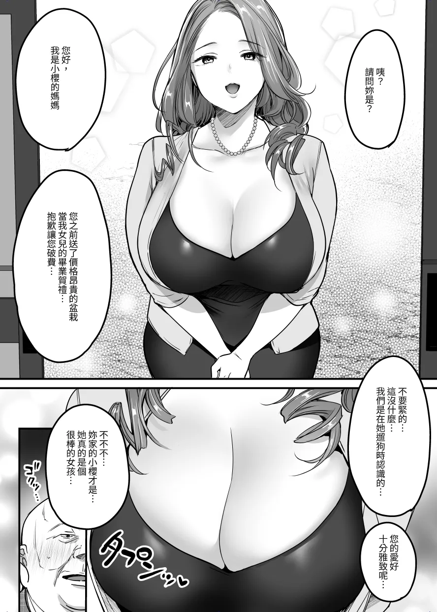 หน้า 66