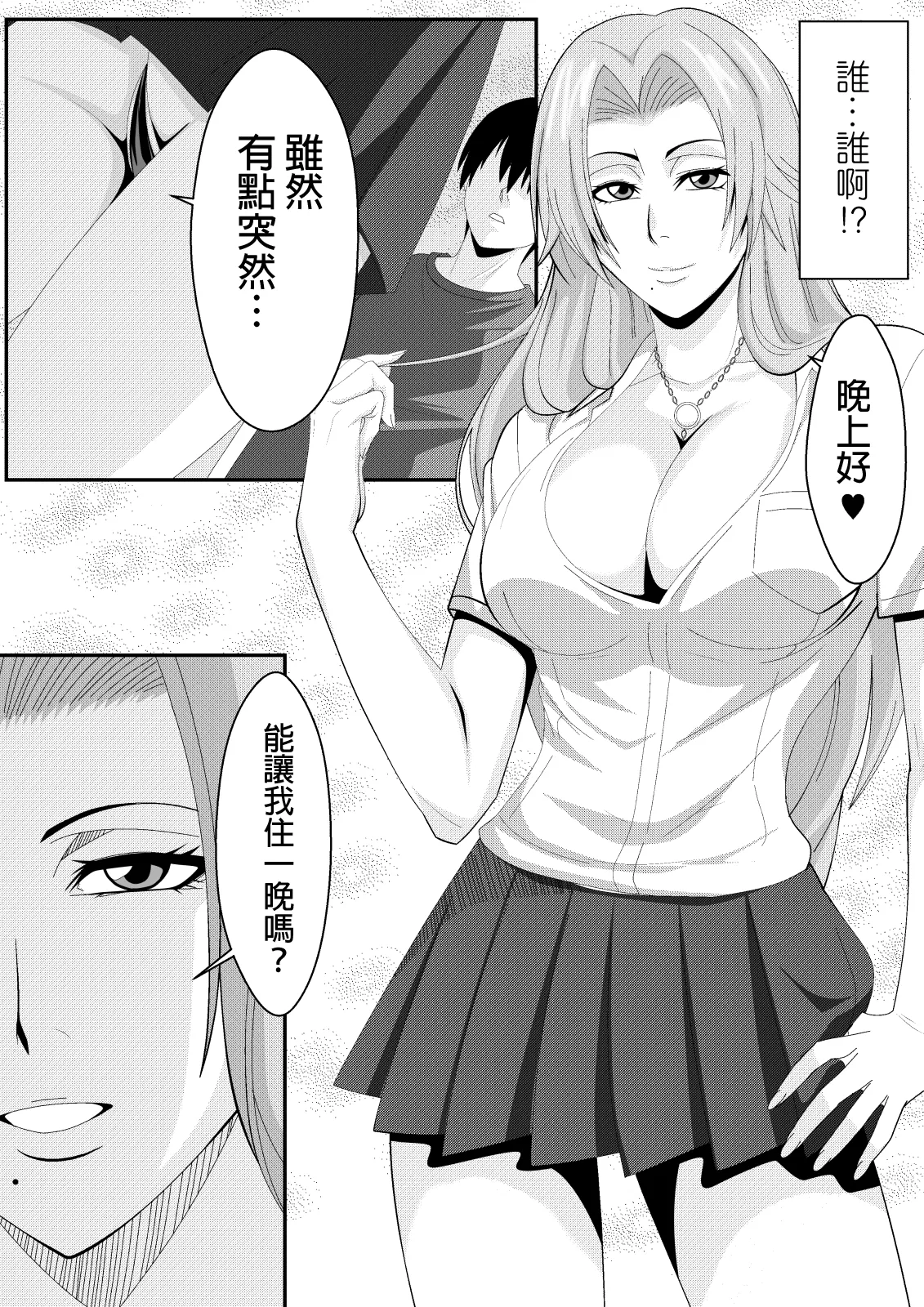 หน้า 7