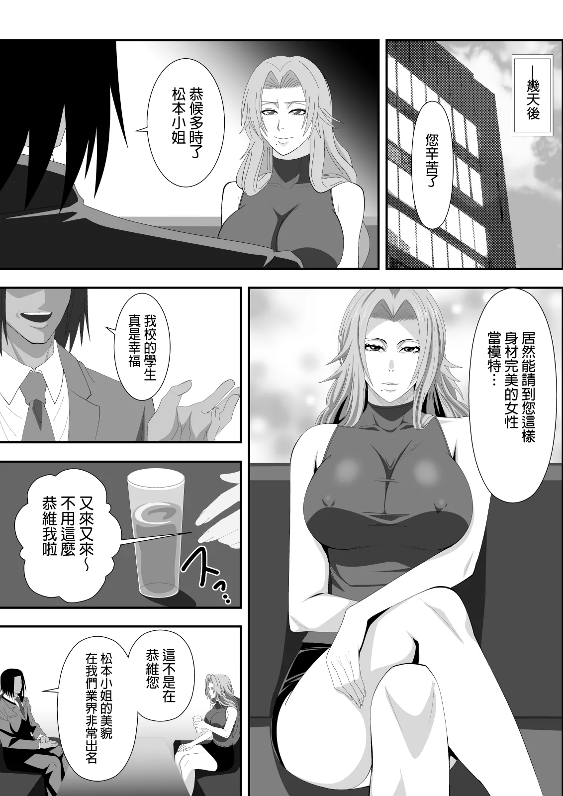 หน้า 5