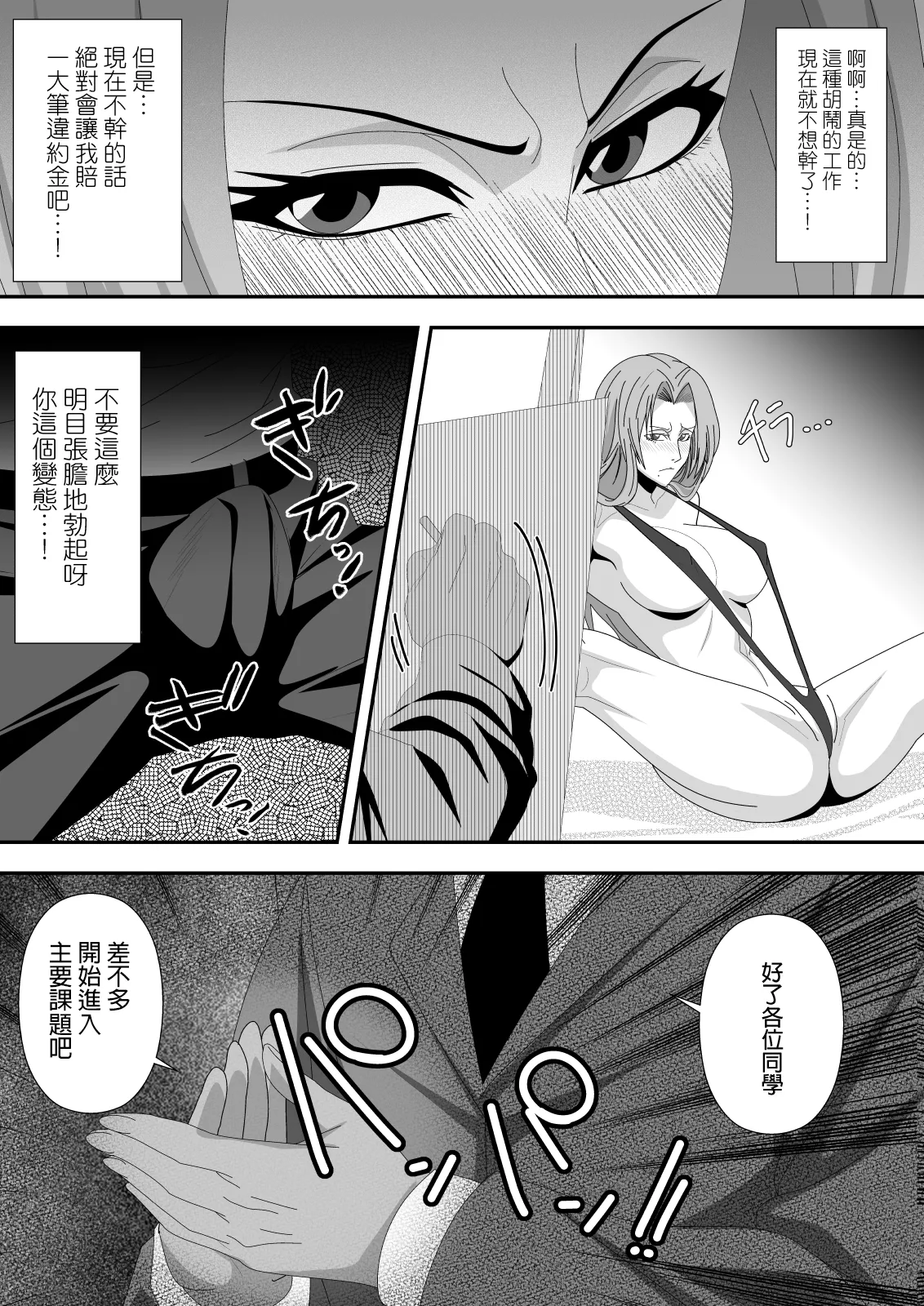 หน้า 13