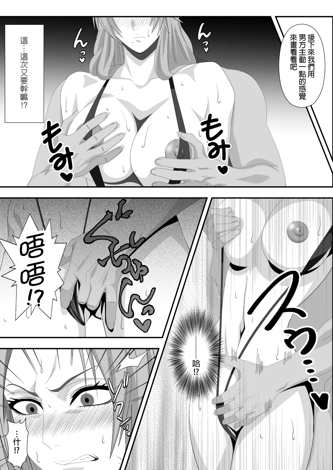 หน้า 18