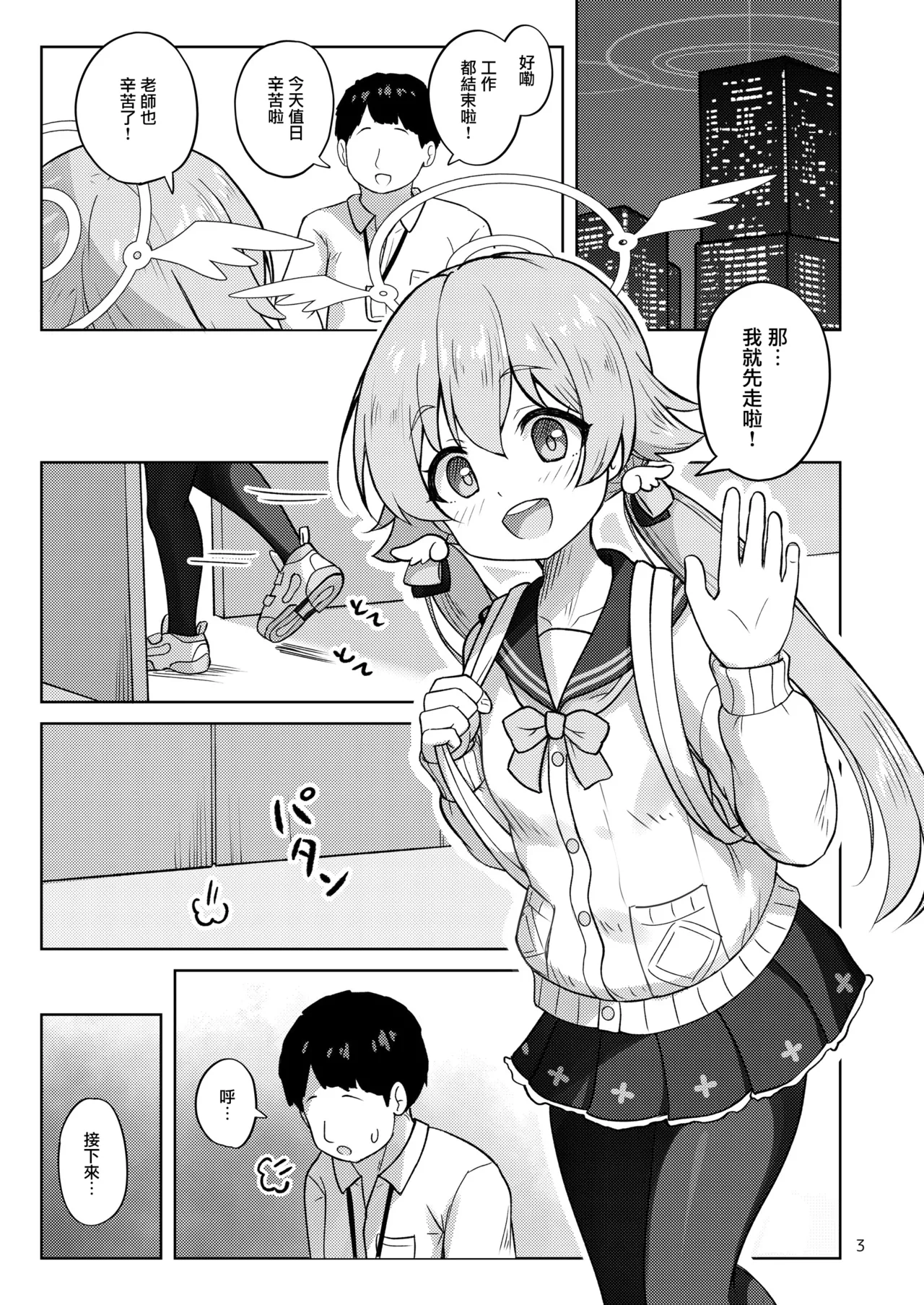 หน้า 4