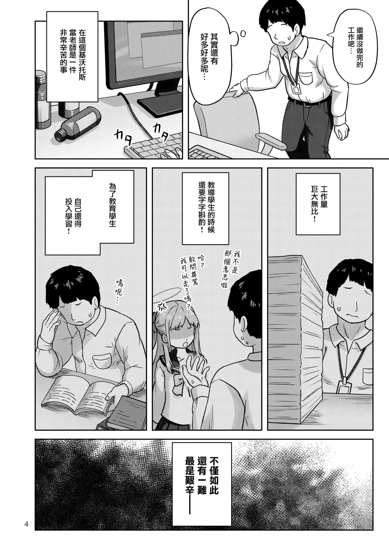 หน้า 5