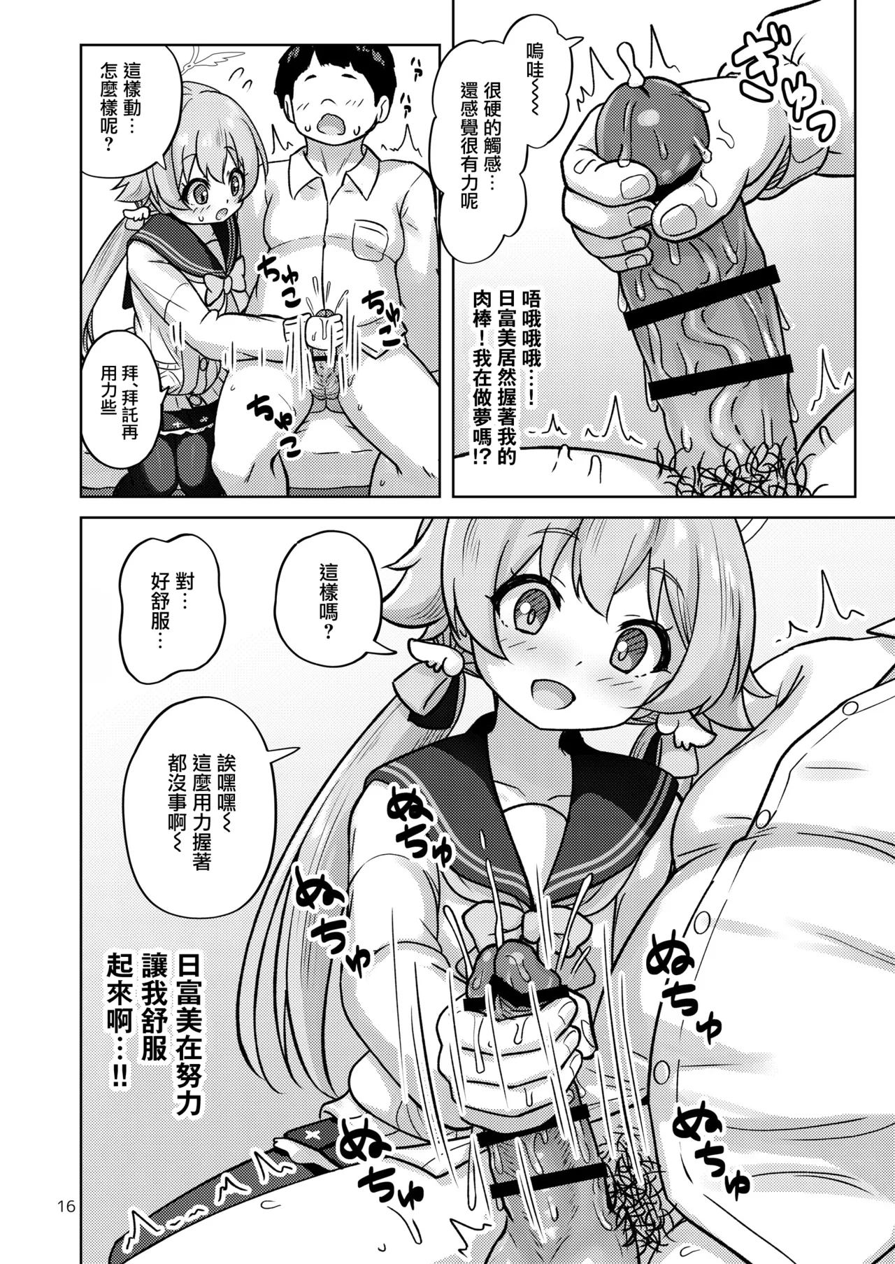 หน้า 17