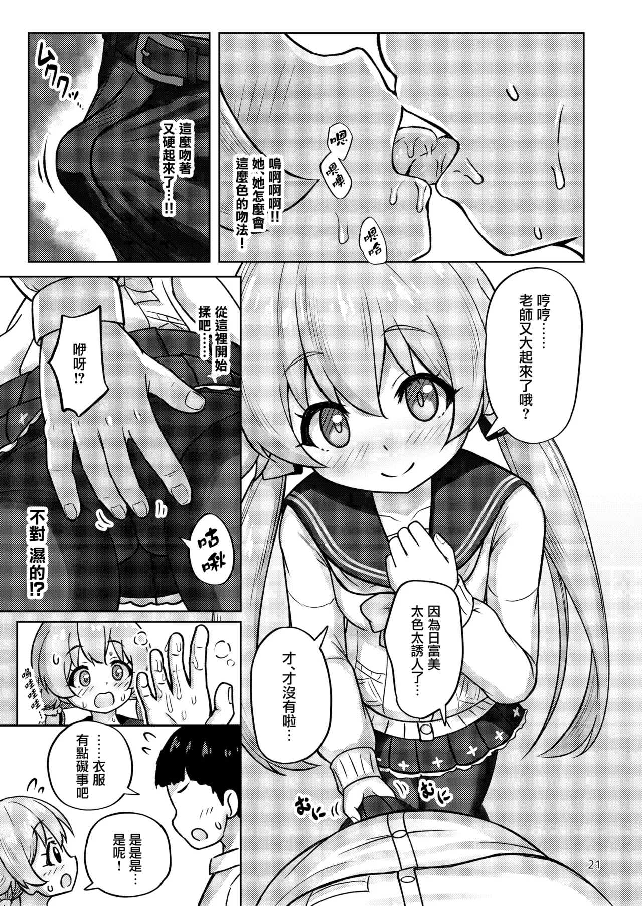 หน้า 22