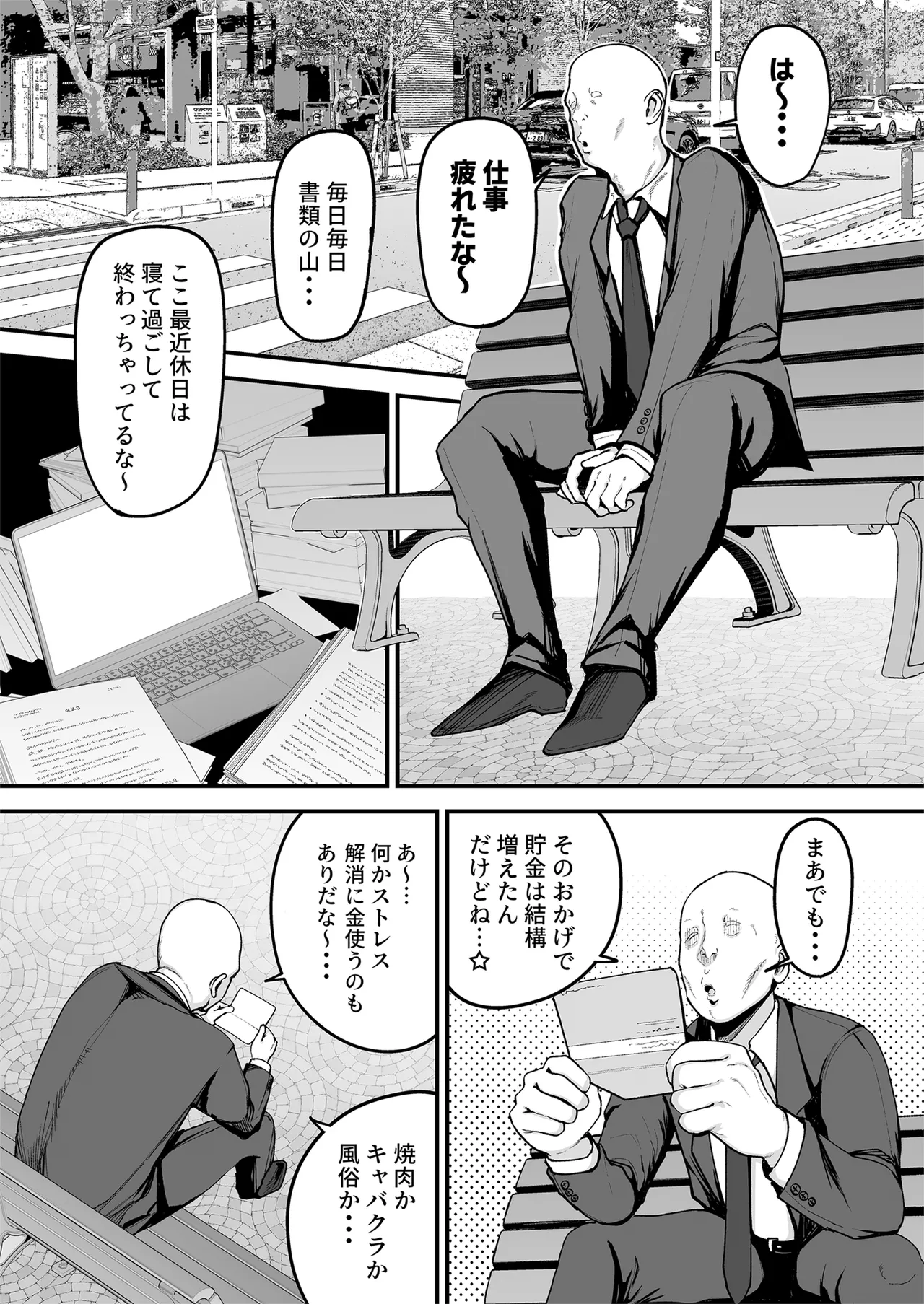 หน้า 2