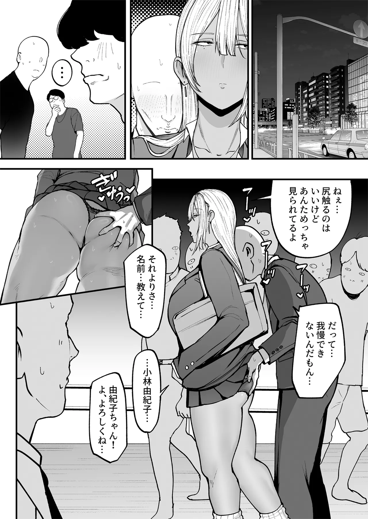 หน้า 9