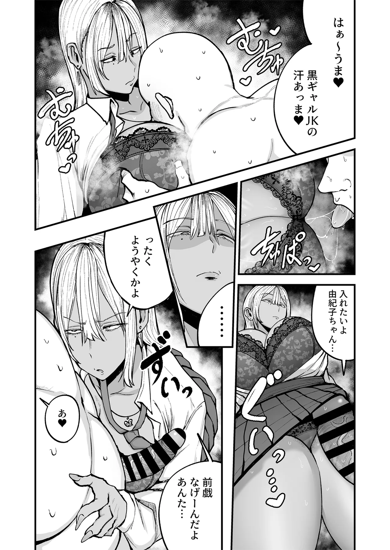 หน้า 15