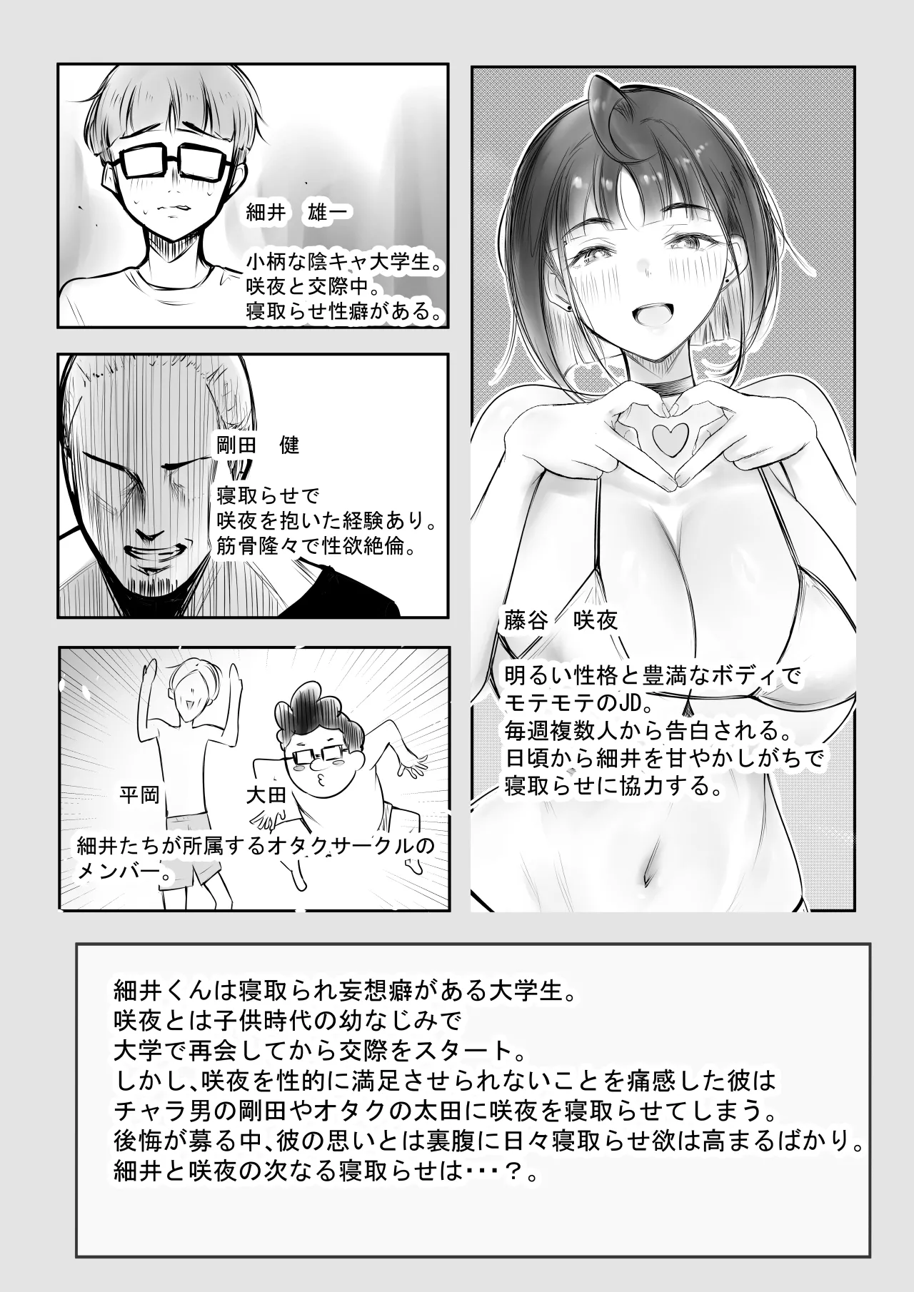 หน้า 2