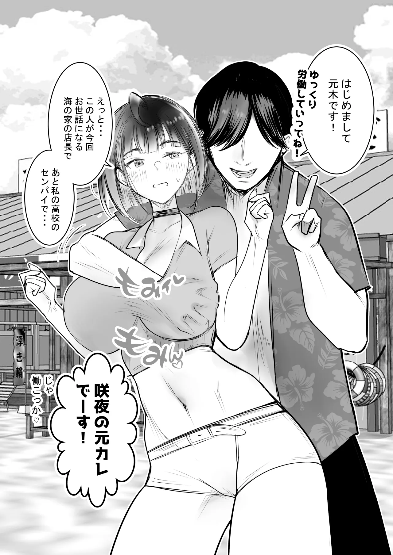 หน้า 4