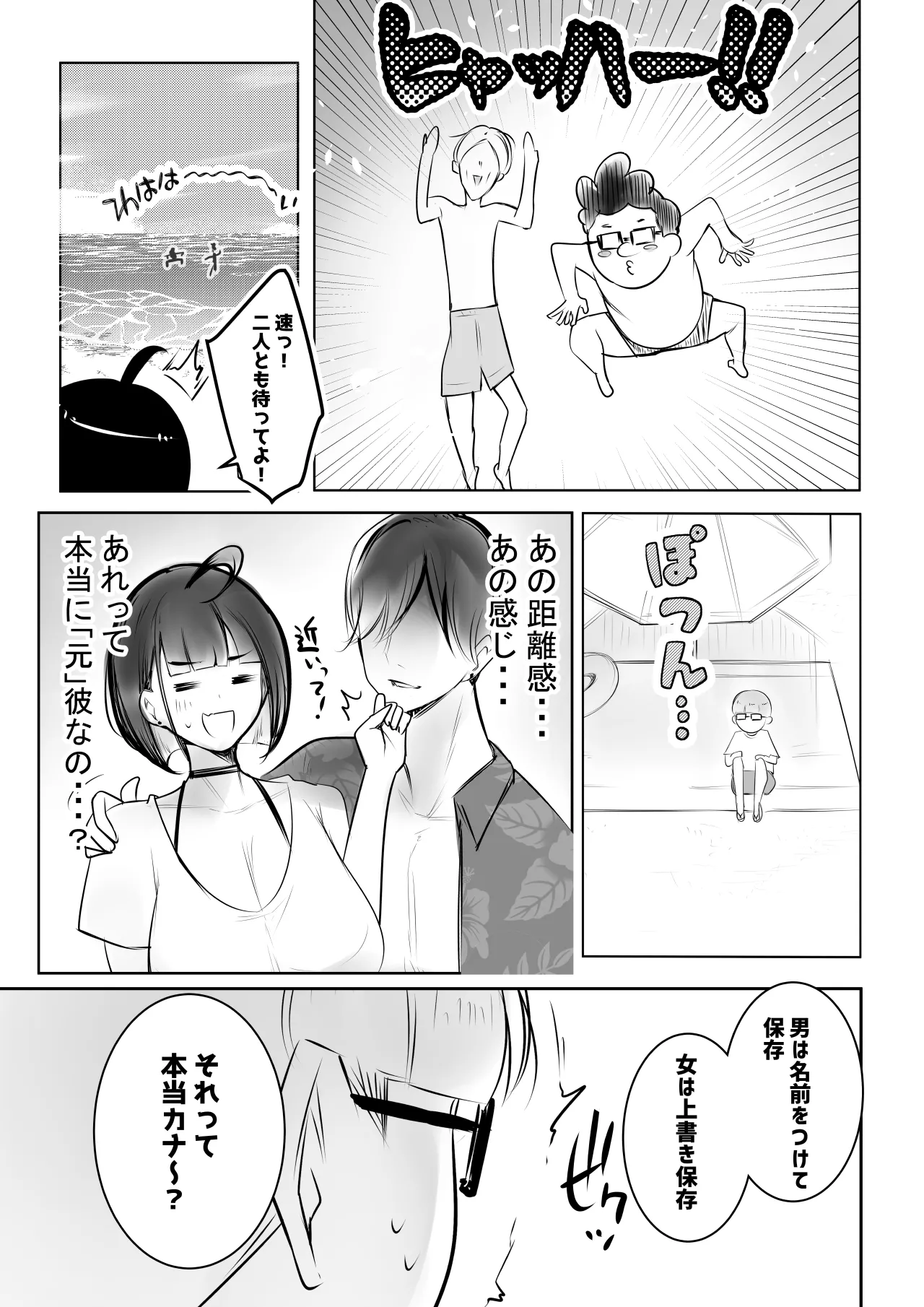 หน้า 8