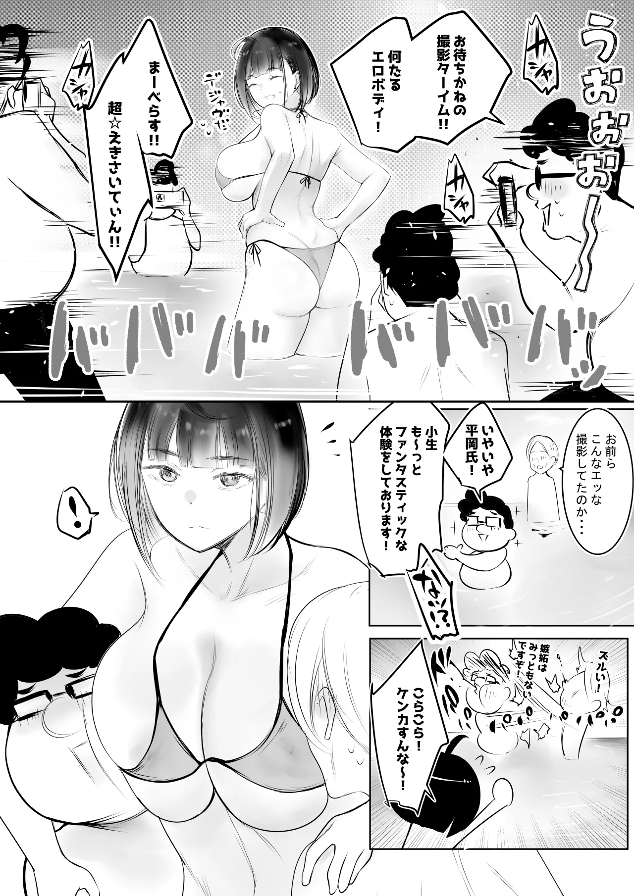 หน้า 11