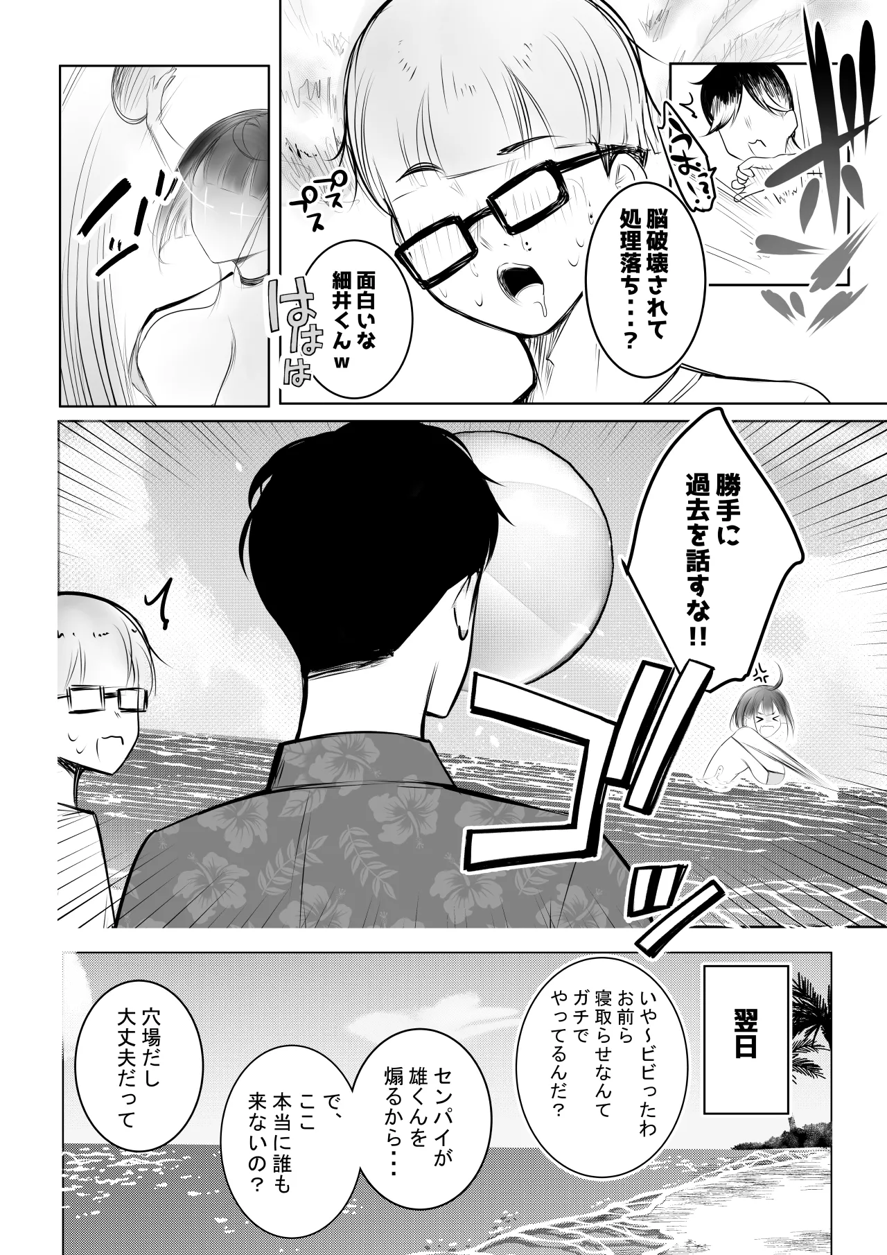 หน้า 17