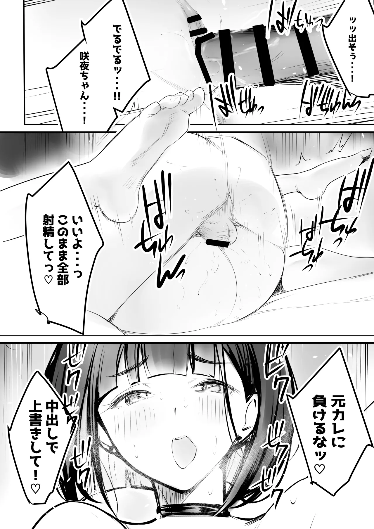 หน้า 48