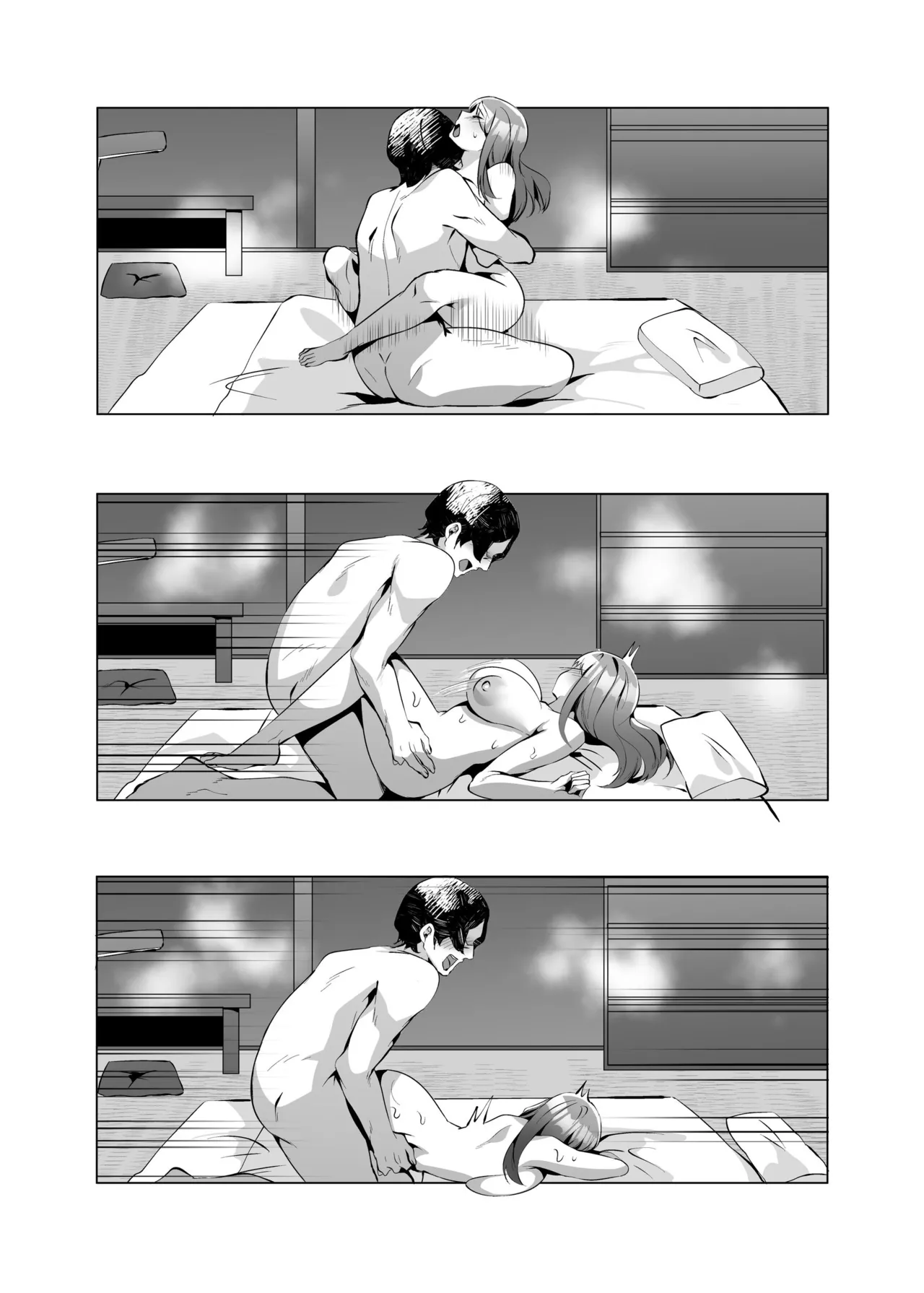 หน้า 87