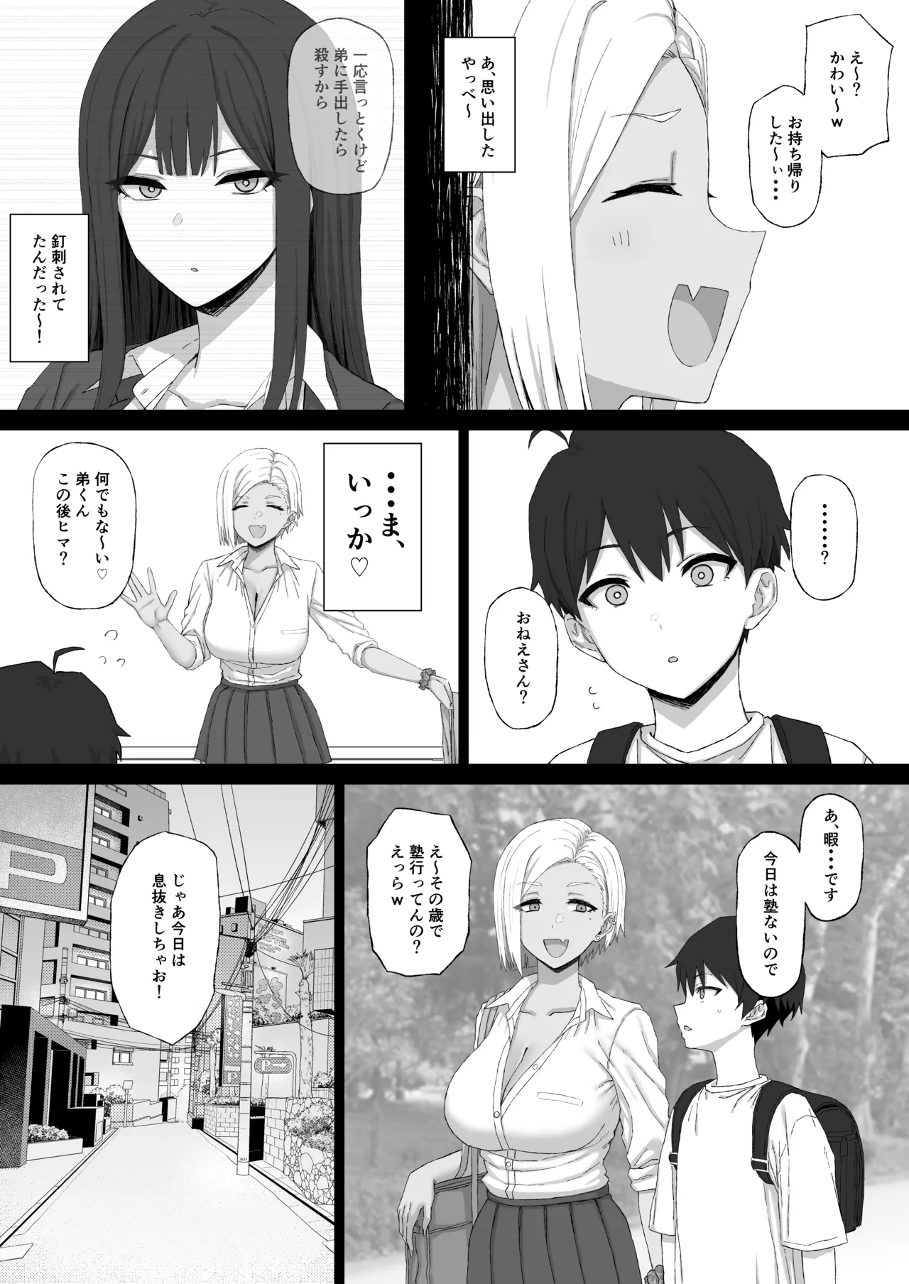 หน้า 4