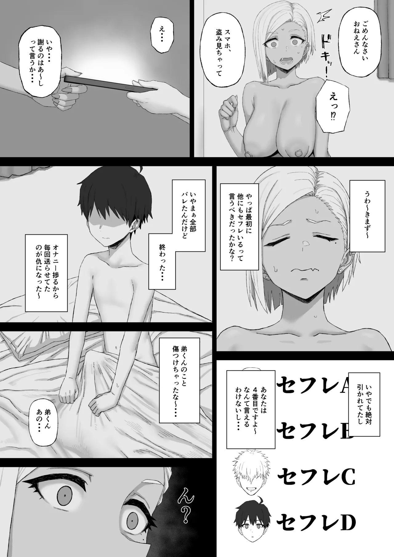 หน้า 19