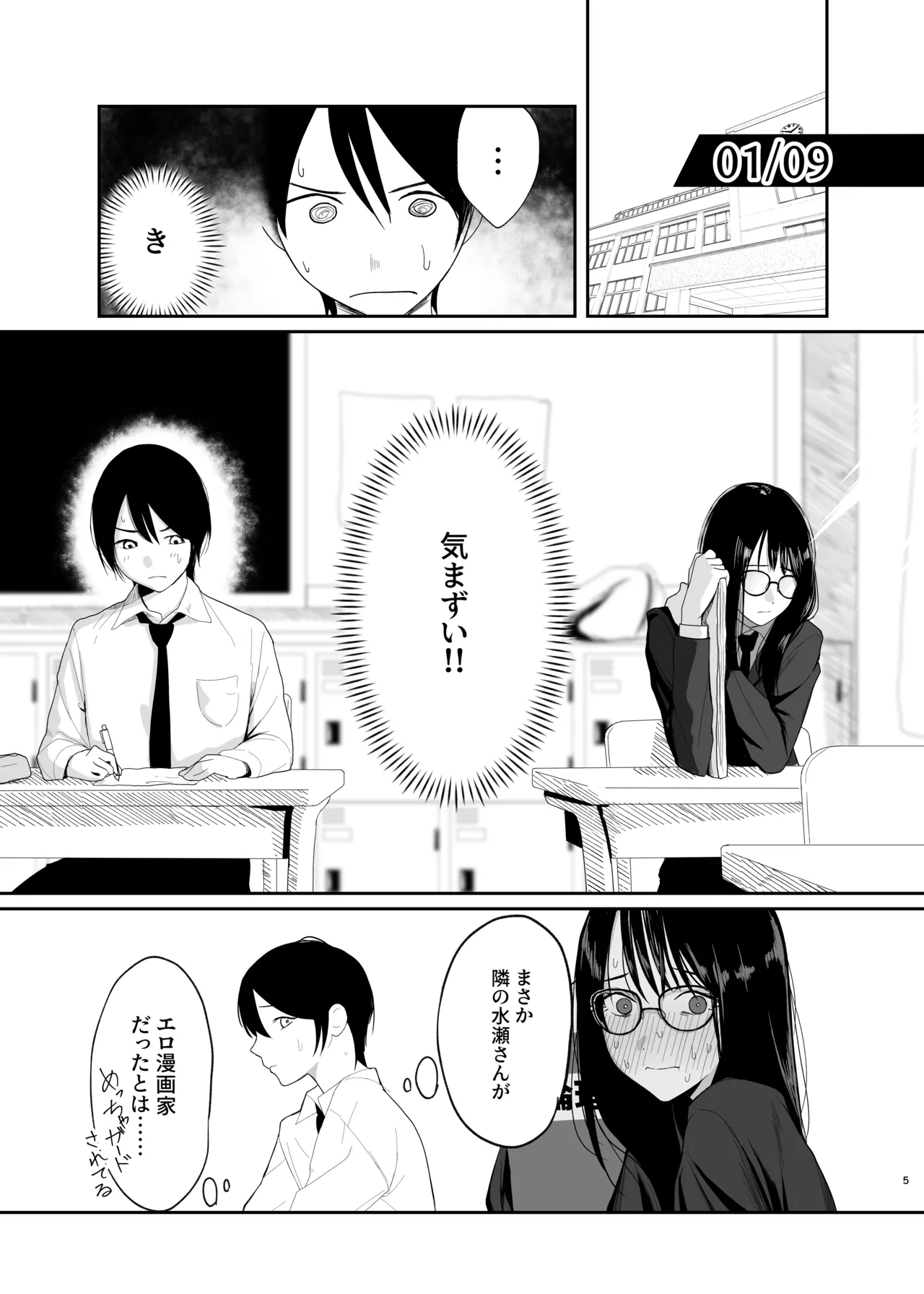 หน้า 4