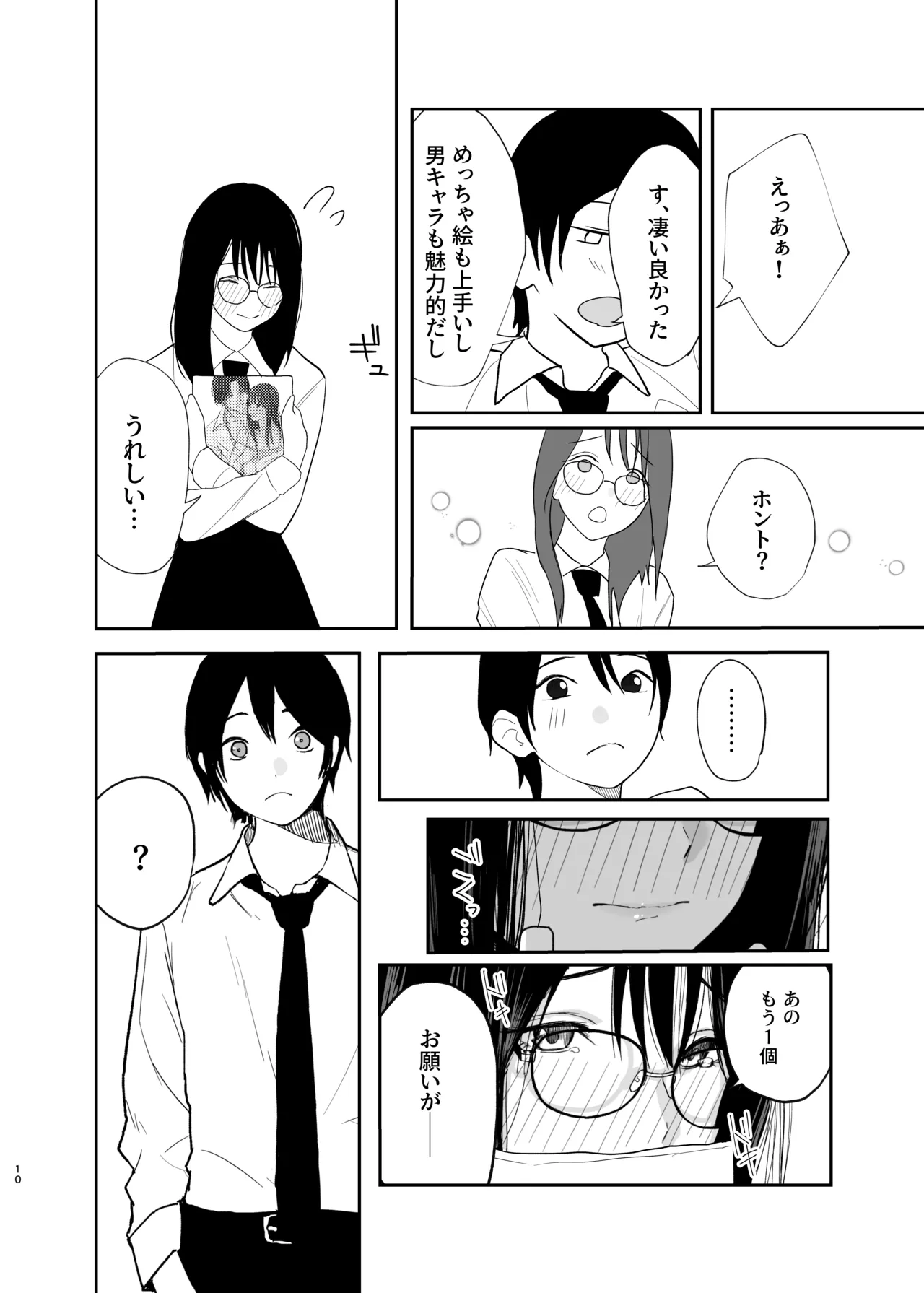 หน้า 9