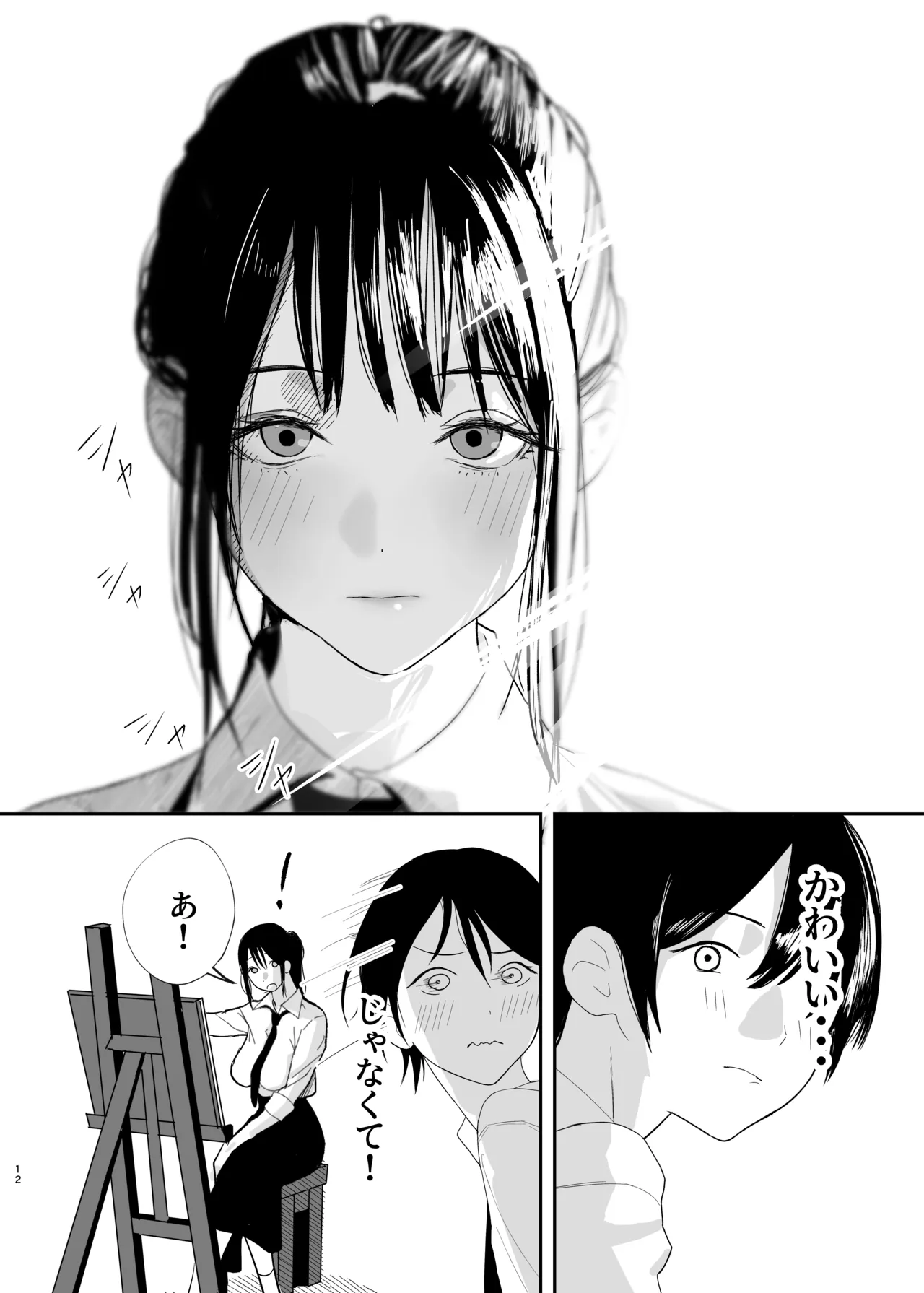 หน้า 11