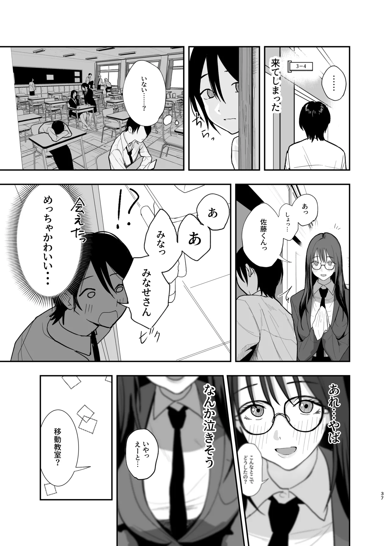 หน้า 36