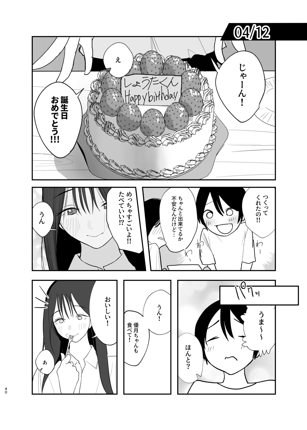 หน้า 39