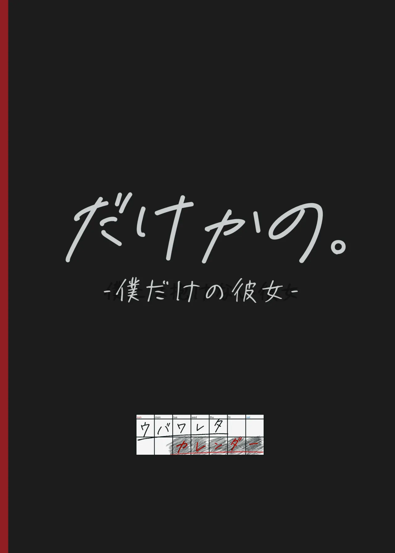 หน้า 78