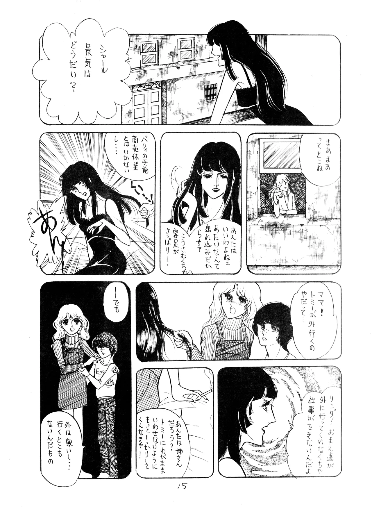 หน้า 15