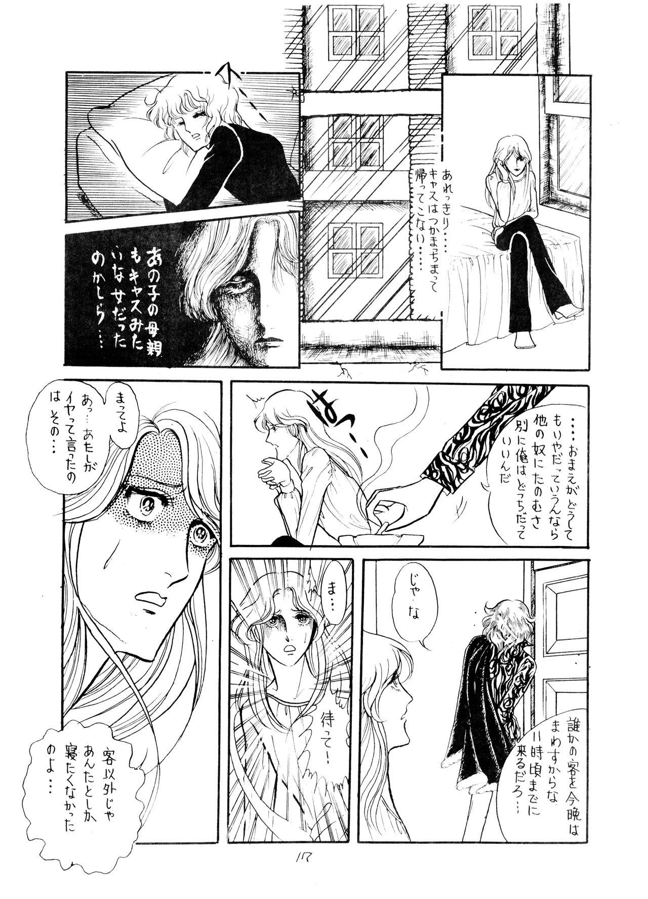 หน้า 17
