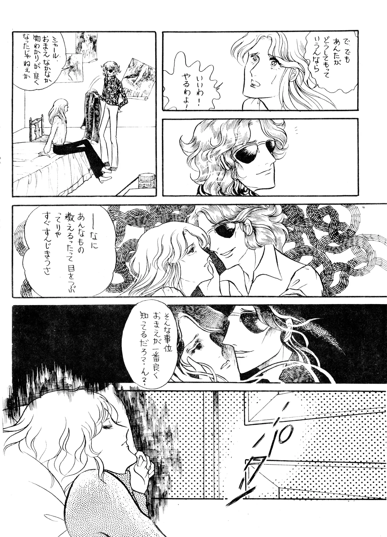 หน้า 18