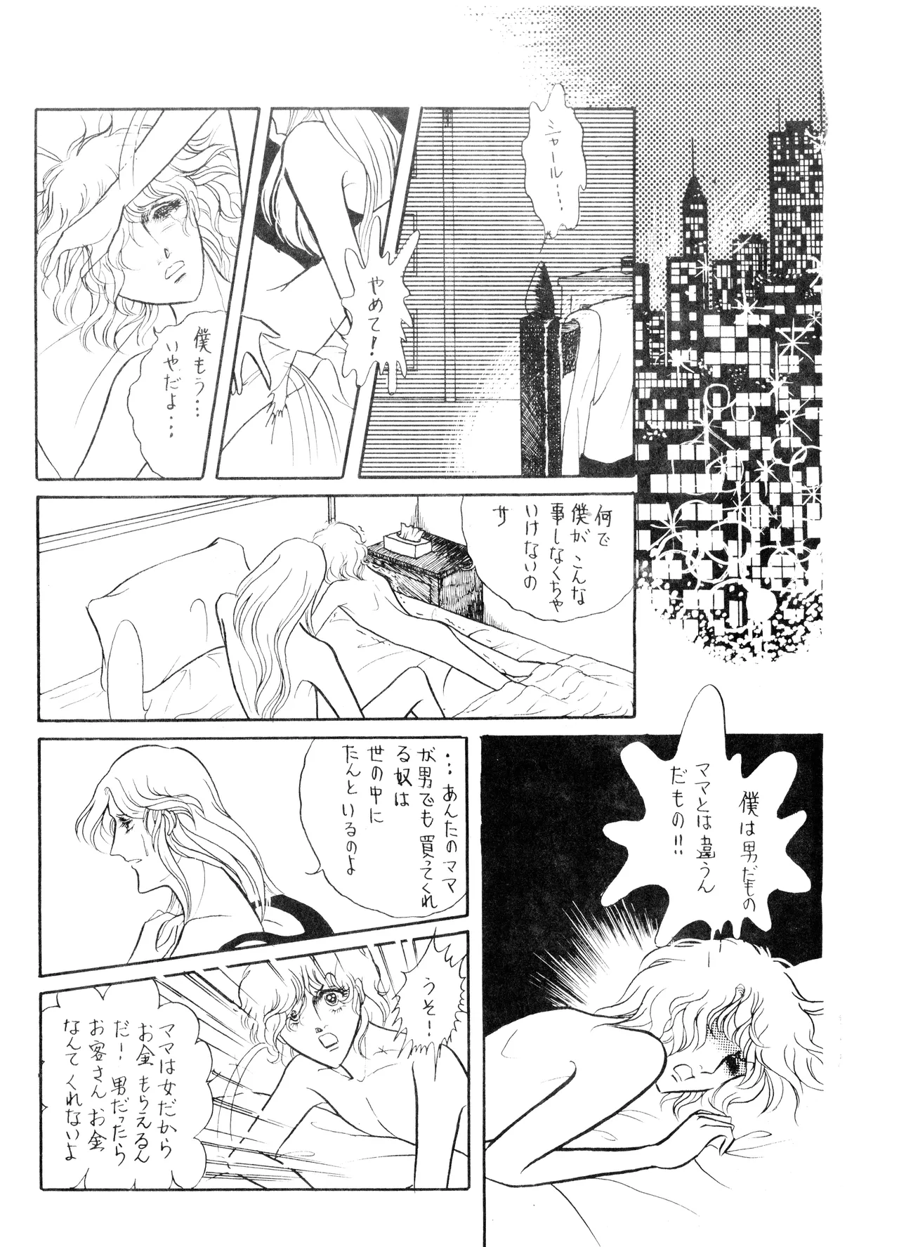 หน้า 24