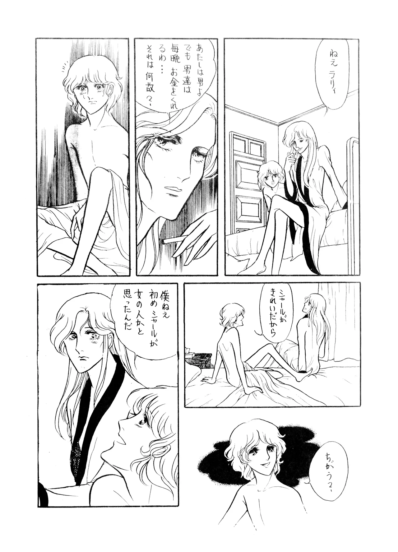 หน้า 25