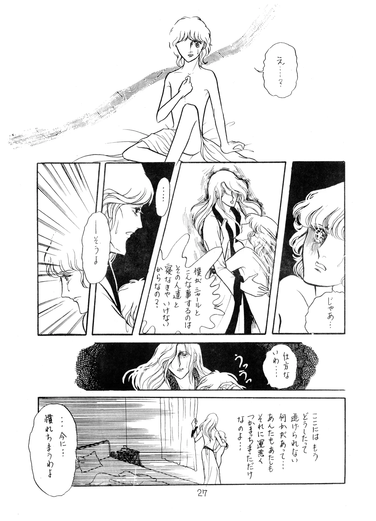 หน้า 27